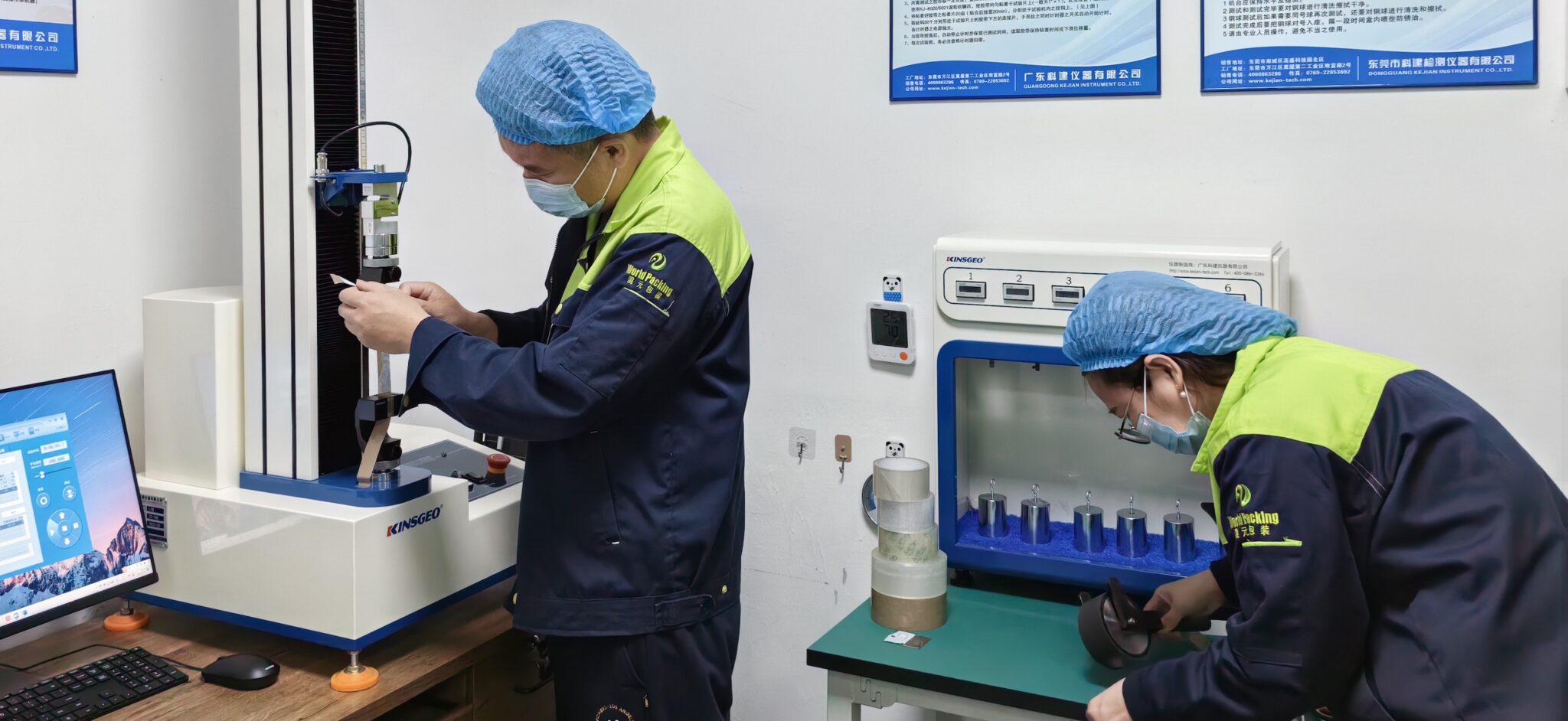 World-Packing Quality Control System → | World-Packing | Packaging ...